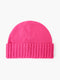 Beanie Hat